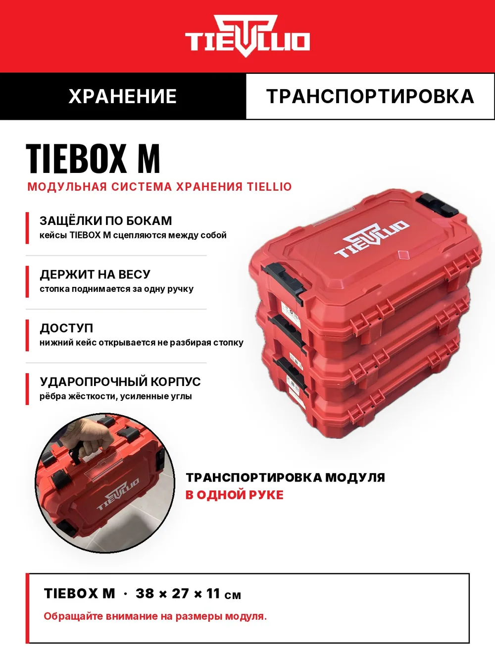 TIEBOX M шуруповерт tiellio X21TD